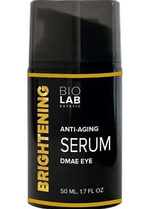 Регенерующая сироватка з dmae eye serum biolab estetic 50 мл