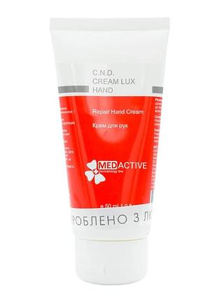 Крем для рук відновлювальний medactive c.n.d. cream lux repair hand 50мл