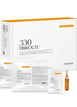 Ліполітичний набір проти фіброзного целюліту 330 fibrocel+ arosha