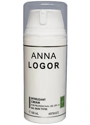 Крем-пітелізант spf 15 anna logor epitelizant cream 100 мл