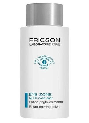 Успокаивающий лосьон для зони навколо очей eye zone phyto-calming lotion ericson laboratoire 200 мл (e1064)