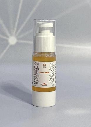 Зміцнююча сироватка з ефектом 3d - ліфтингу 3d-lift serum derma series 30 мл