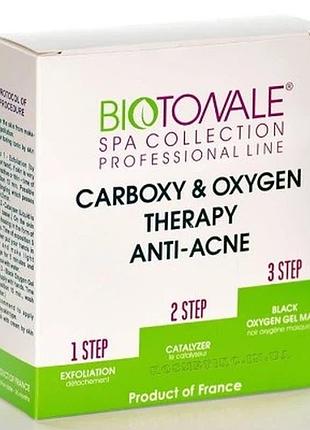 Анти-акне карбокси та оксиджи терапия anti-acne carboxy and oxygen therapy 3 фл по 30 ml