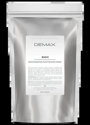 Антивикова пластификующая маска з колагеном та гиалуроновой кислотою demax 500 г