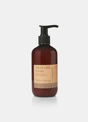 Маска для окрашенных волосся omeorganic vitae mask 250мл