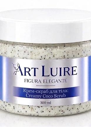 Крем-скраб для тела creamy coco scrub art luire, 300 мл