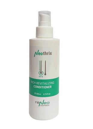 Комплексний відновлювальний кондиціонер для волосся reneo neothrix rich revitalizing conditioner, 200 мл