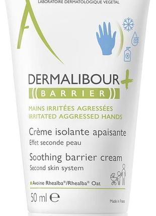 А-дерма дермалибур+ барьер крем захисний a-derma dermalibour+ barrier crème protectrice, 50 мл