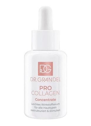 Сироватка реструктурувальна pro collagen concentrate dr.grandel 30 мл