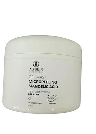 Гель-маска мікропілінг з мигдалевою кислотою gel mask micropeeling mandelic acid ag skin 250 мл