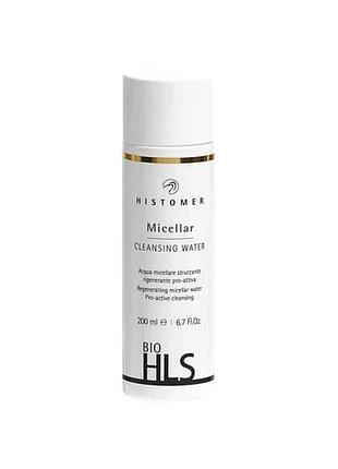 Вода мицелярна histomer для очищення кожи micellar cleansing water 200 мл