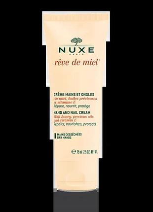 Крем для рук та нигтив медовая мечта nuxe reve de miel hand and nail cream 50 мл