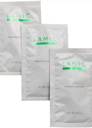 Поживна маска lamic cosmetici maschera nutriente набор з 3 масок 3 * 10 мл