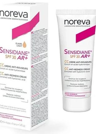 Норева сенсидиан аr cc+ крем spf 30 noreva sensidiane ar cc creme claire spf 30, 40 мл