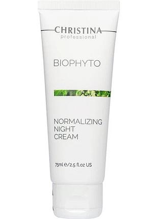 Нормалізувальний нічний крем christina bio phyto normalizing night cream 75 мл
