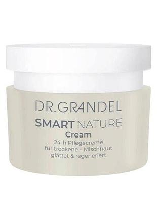 Живильний крем 24-годинний smart nature cream dr.grandel 50 мл