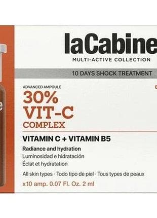Висококонцентрована зволожувальна сироватка vit-c complex+vit b5 advanced 30% lacabine 10х2 мл