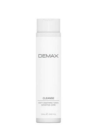 Успокаивающий тоник на основе мицеллярной воды demax sensitive soothing tonic 250 мл