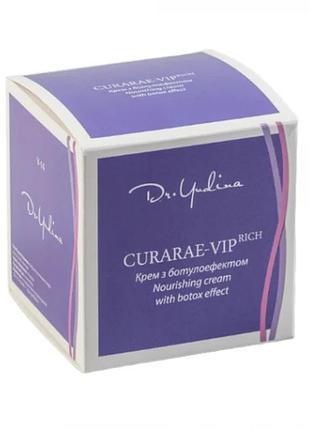 Крем з ботулоефектом живильний curarae vip-rich dr. yudina 50 мл