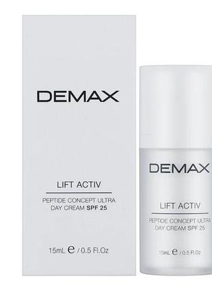 Demax lift activ lifting cream spf 25 (увлажняющий лифтинг-крем «пептид концентрат» spf 25) 15 мл