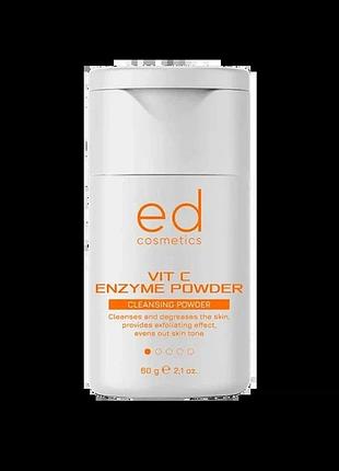 Энзимная пудра с витамином c ed cosmetics vit c enzyme cleansing powder, 60 г
