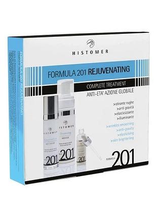 Набор комплексного ухода histomer омолодження rejuvenating complete treatment kit