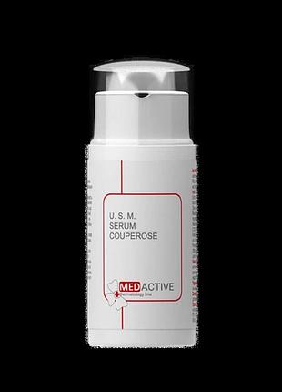 Коригувальна сироватка anti-couperose medactive us.m. serum couperoze rosacea&vessels, 30 мл