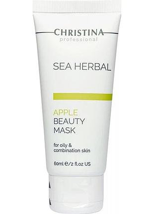 Яблучна маска для жирної та комбінованої шкіри christina sea herbal beauty mask green apple 60 мл