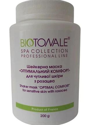 Шейкерна маска оптимальний комфорт для чутливої шкіри з розацеа shaker mask optimal comfort biotonale 200г