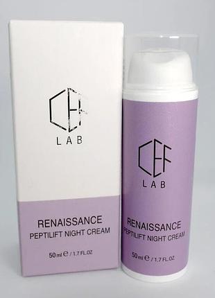Пептидний ночной лифтинг-крем cef lab renaissance peptilift night cream 50 мл