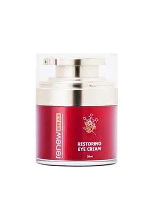 Renew крем для повик восстанавливающий restoring eye cream 30 мл