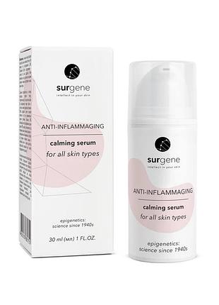 Протизапальна сироватка surgene calming serum piel 30 мл