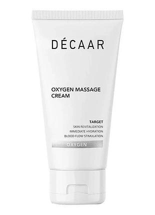 Кисневий масажний крем із загоювальним ефектом для обличчя та тіла oxygen massage cream décaar 150 мл