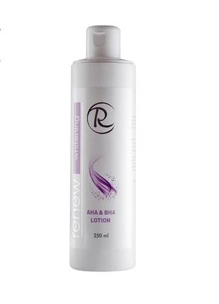 Renew лосьйон відбілюючий з альфа- та бета-гідроксикислотами aha&bha lotion 250 мл