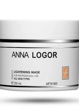 Освитлювальна маска anna logor lightening mask 250 мл (al965)