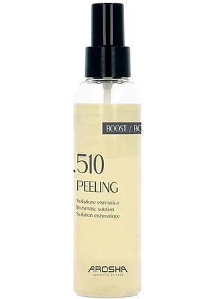 Ензимний пілінг з фруктовими екстрактами .510 body rescue enzimatic peeling arosha 120 мл