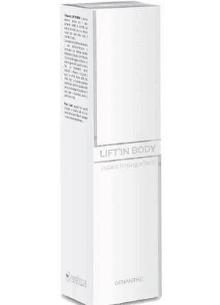 Крем для підтяжки обличчя шиї декольте тіла lifting body aesthetical 100 мл