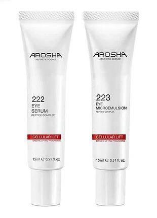 Антивикова процедура для зони навколо очей день и ночь .225 cellular lift eye duo pack arosha 15мл+15мл