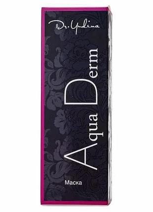 Зволожуюча маска для обличчя aqua derm dr. yudina 50 мл