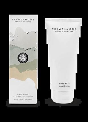 Тонізувальний гель для душу body wash trawenmoor 200 мл