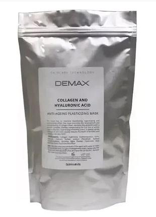 Антивикова пластификующая маска з колагеном та гиалуроновой кислотою demax 200 г