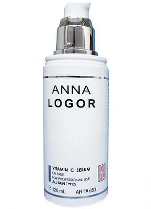 Сироватка з вітаміном c для всіх типів шкіри anna logor vitamin c serum 120 мл (al653)