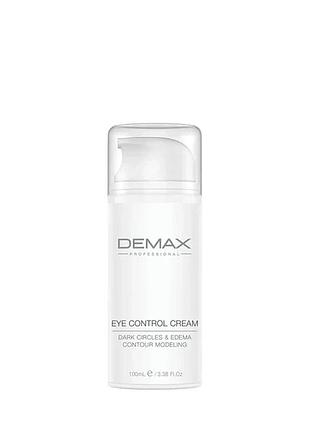 Крем-контроль для зони навколо очей eye control cream demax 100 мл