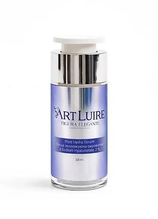 Увлажняющая сыворотка с гиалуронатом натрия 2% art luire pure hydra serum, 30 мл
