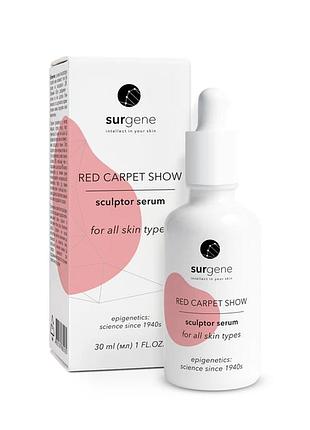 Моделююча сироватка piel cosmetics моментальної дії surgene sculptor serum 30 мл