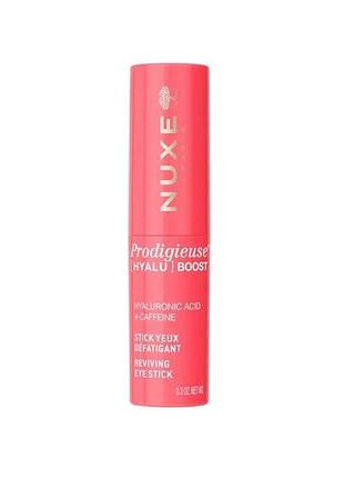 Буст стик nuxe для контуру очей для снятия втоми prodigieuse hualu boost stick yeux défatigant 8.5 г