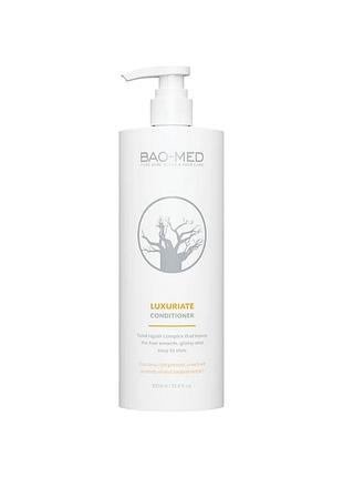 Поживний кондиционер з екстрактом та олиею баобаба bao-med luxuriate 1000 мл