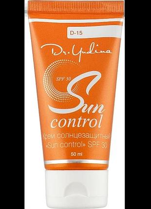 Крем сонцезахисний для обличчя spf 30 sun control dr. yudina 50 мл