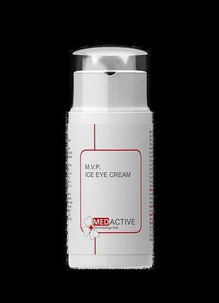 Регенерувальний крем під очі spf 10 medactive m.v.p. ice eye cream regenerating eye cream spf 10 100мл