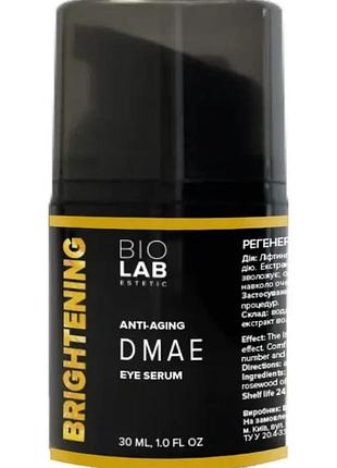 Регенерующая сироватка з dmae eye serum biolab estetic 30 мл